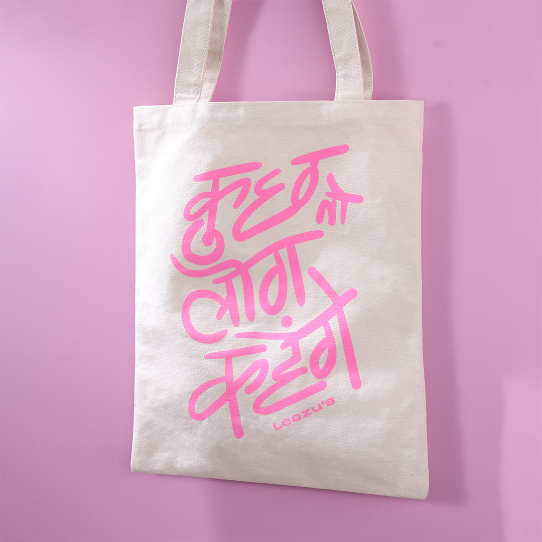IDGAF White Tote Bag