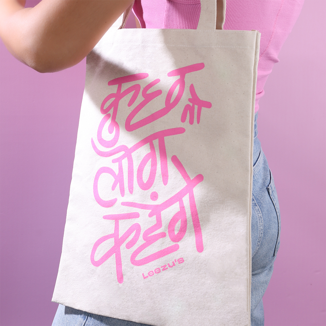 IDGAF White Tote Bag